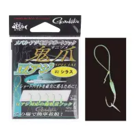 Асист Gamakatsu Support Horse Mackerel Special S (5шт) 02 Shirasu