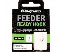 Поводок Kalipso Ready Hook карась 0.20mm №10(10)