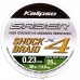 Шнур Kalipso Saber Shock Braid X4 MG 25m 0.23mm