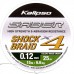 Шнур Kalipso Saber Shock Braid X4 MG 25m