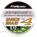 Шнур Kalipso Saber Shock Braid X4 MG 25m