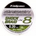 Шнур Kalipso Saber Shock Braid X8 MG 25m 0.20mm