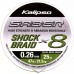 Шнур Kalipso Saber Shock Braid X8 MG 25m 0.26mm