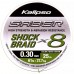 Шнур Kalipso Saber Shock Braid X8 MG 25m 0.30mm