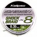 Шнур Kalipso Saber Shock Braid X8 MG 25m 0.35mm