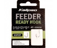 Повідець Kalipso Ready Hook короп 0.20mm №8(10)