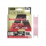 Шнур Duel Armored F+ Pro 150m PE0.08 3lb