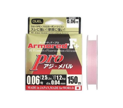 Шнур Duel Armored F+ Pro 150m PE0.1 4lb