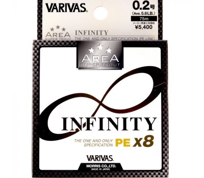 Шнур Varivas Super Trout Area Infinity X8 75м