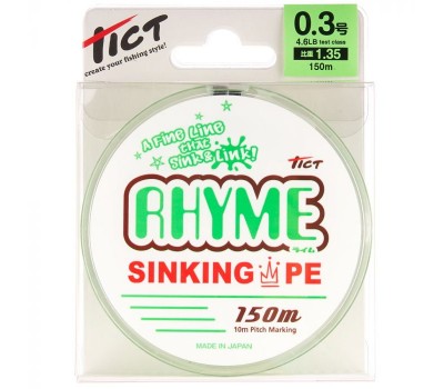 Шнур Tict Rhyme 150m PE0.3 4.6lb