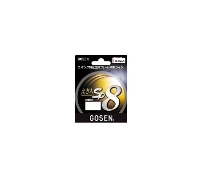 Шнур Gosen Egijin SP8 200m PE0.8