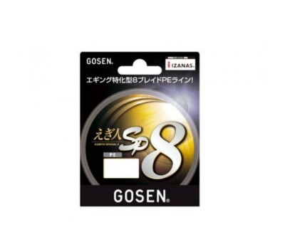 Шнур Gosen Egijin SP8 200m