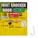 Гачок Gamakatsu Joint Knocke Single №8(8)