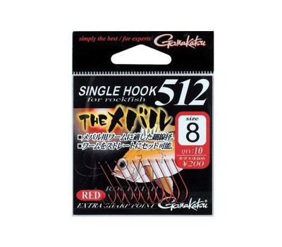 Гачок Gamakatsu Single Hook Red 512