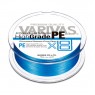 Шнур Varivas High Grade PE X8 150m