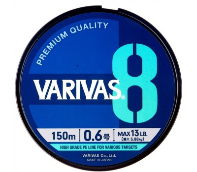 Шнур Varivas 8 150m water blue