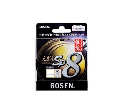 Шнур Gosen Egijin SP8 150m