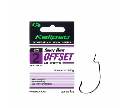 Гачок Kalipso Offset 409402BN №2(7)